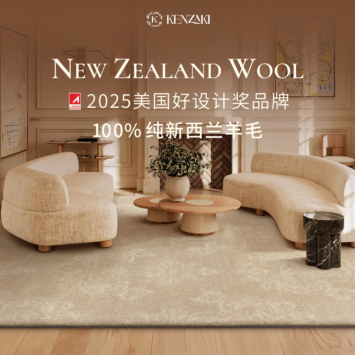 100%纯新西兰羊毛地毯轻奢法式