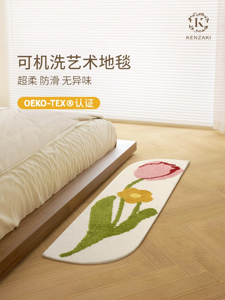 房间地毯女孩卧室床边毯儿童飘窗ins花朵地垫异形长条可机洗防滑,居家布艺,床边毯,淘宝优惠券,粉丝福利购,淘宝优惠卷