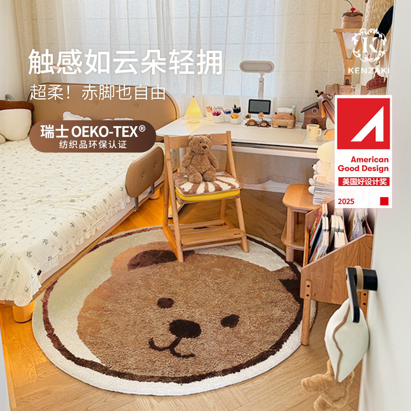 房间地毯卧室ins风床边毯儿童阅读抓周书桌椅地垫防滑圆形可机洗
