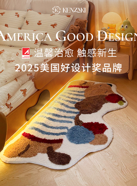 儿童房地毯卧室床边毯蓝色小狗地垫男孩女孩可爱不规则长条可机洗