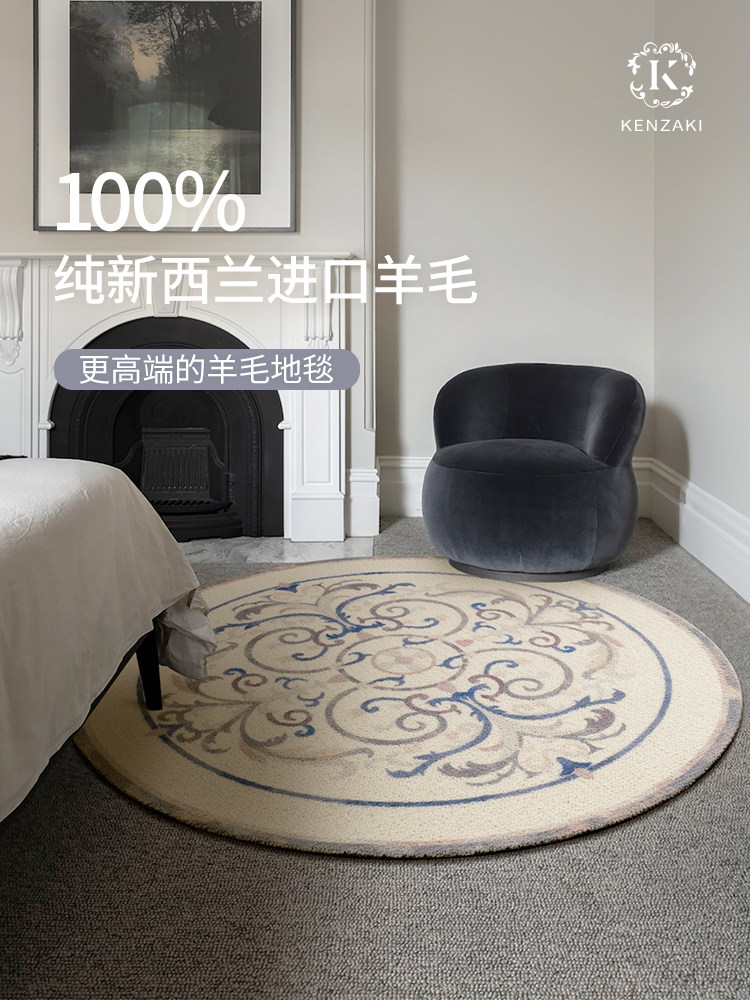 100%纯新西兰羊毛地毯客厅无障碍豪华法式卧室床边毯子圆形钢琴书