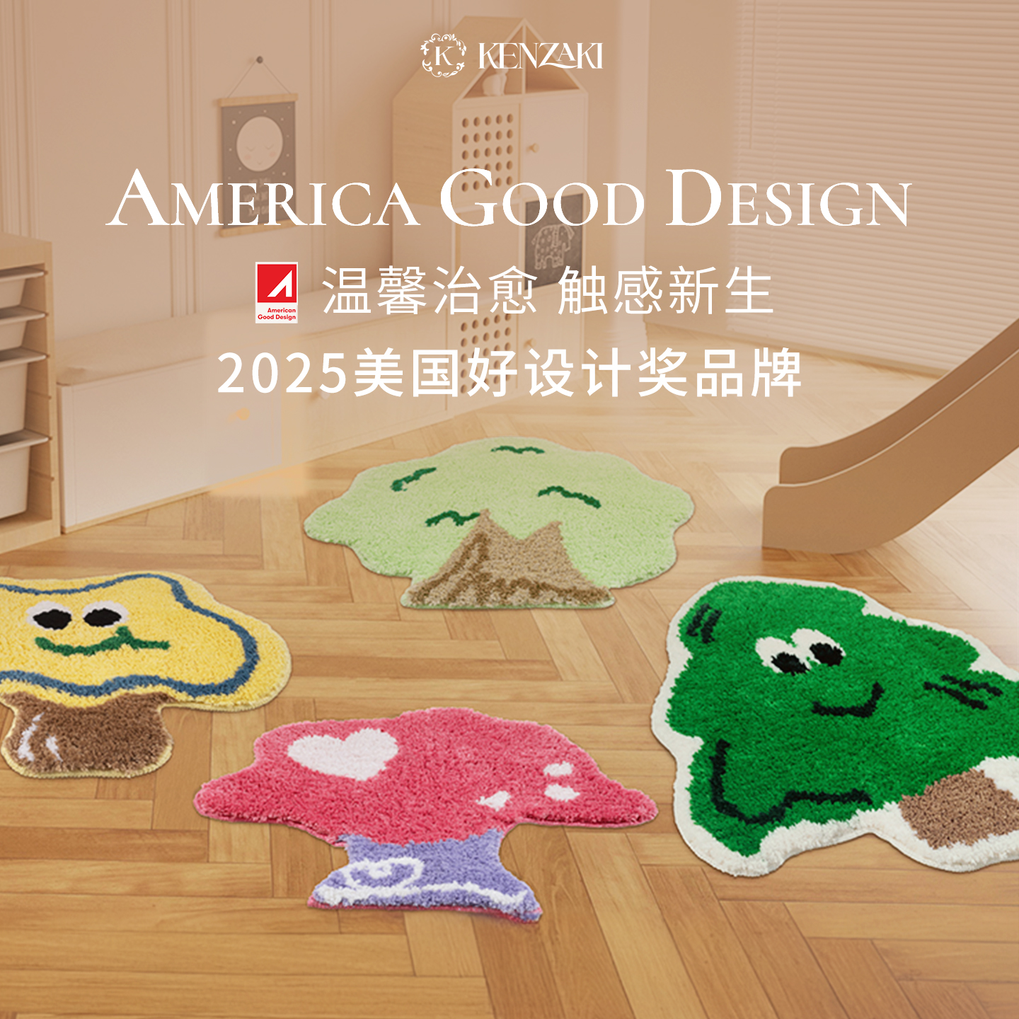 可机洗异形防滑儿童房卧室床边毯