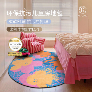 儿童房地毯卧室床边毯圆形客厅沙发茶几书桌地垫轻奢高级红色蓝色