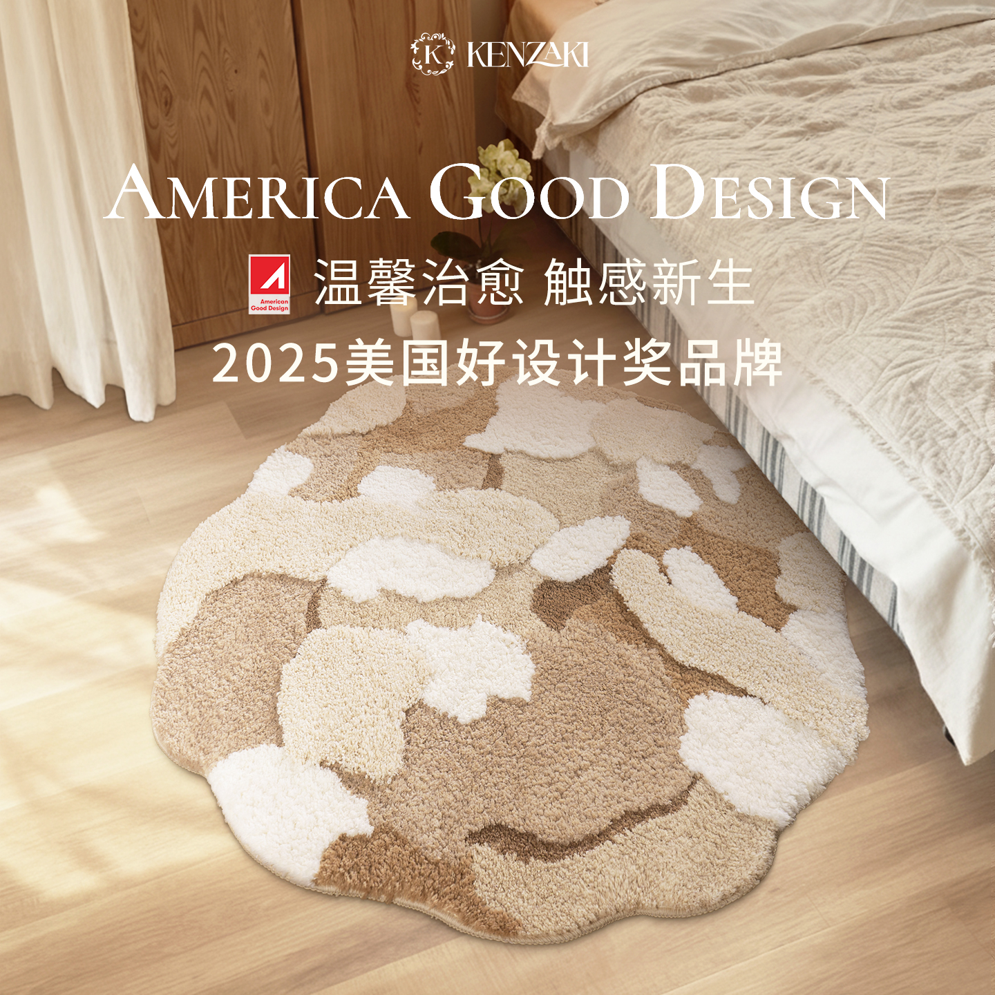 触手即溶的柔软触感 可机洗 无异味 手感佳