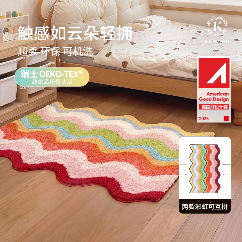 触手即溶的柔软触感 可机洗 无异味 手感佳