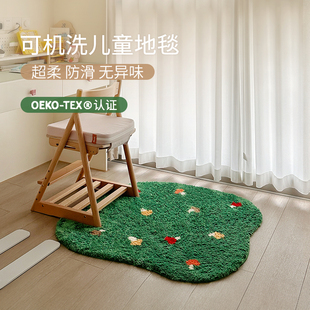 可机洗地毯卧室床边地毯儿童房阅读区可爱绿色防滑隔音地毯垫防摔