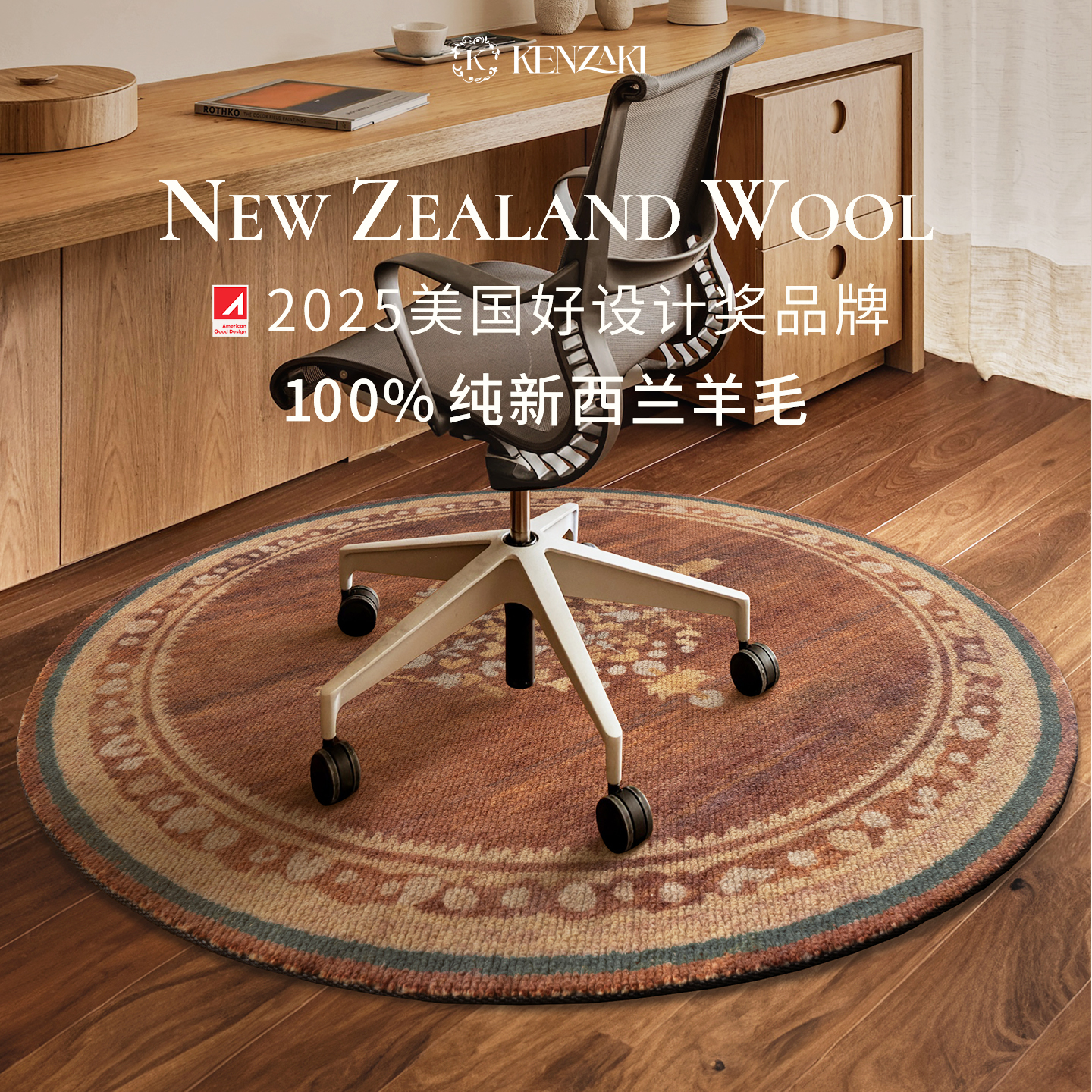 100%纯新西兰圈绒地毯 质感佳 易打理