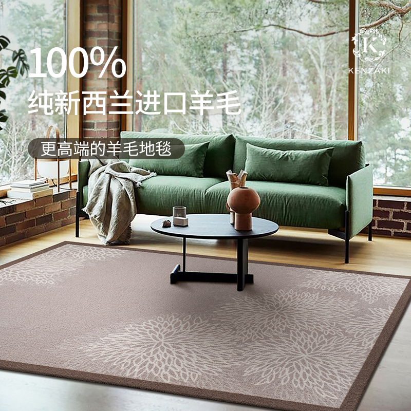 100%纯新西兰羊毛地毯