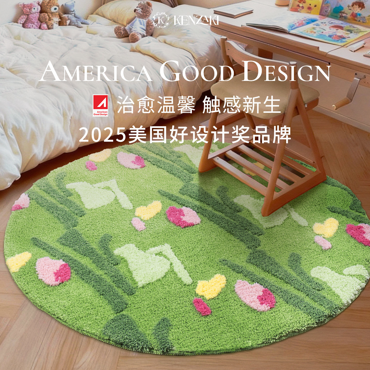 儿童房地毯卧室床边毯圆形男孩女孩地垫绿色多巴胺可爱轻奢可机洗,居家布艺,地毯,淘宝优惠券,粉丝福利购,淘宝优惠卷