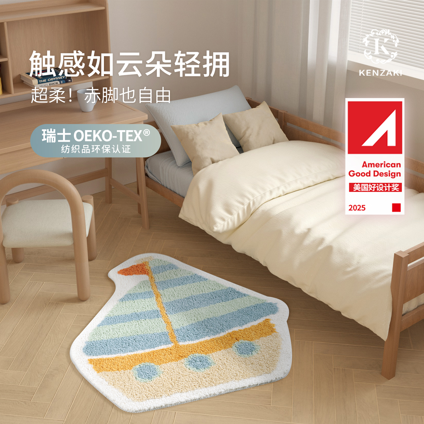 超柔可机洗ins风童趣床边毯