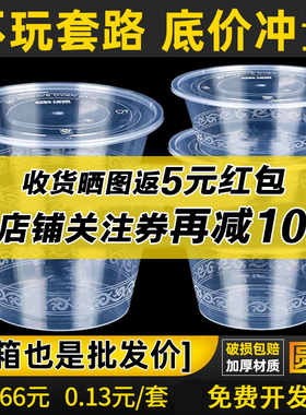 绿恒200-2000ml一次性圆形餐盒外卖塑料碗打包盒加厚透明带盖批发