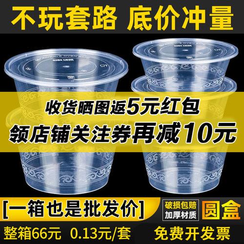 一次性圆形餐盒打包批发带盖