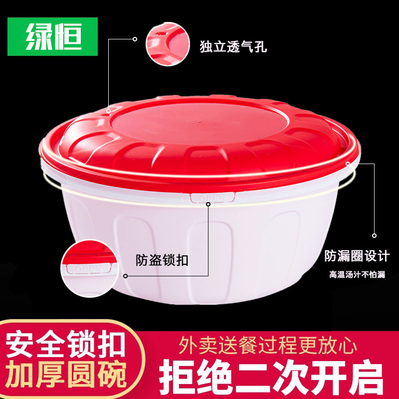 防盗锁扣圆形打包盒一次性加厚装图片