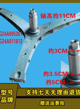 惠而浦洗衣机WF100BHE875W WF10270BIW0R CWD061204BS三脚架支架