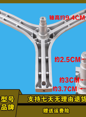 三洋滚筒洗衣机WF610312S5S三脚架支架