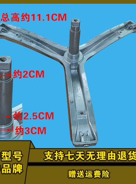 伊莱克斯滚筒洗衣机EWF862VS EWF851V三脚架支架