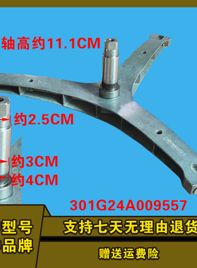 惠而浦滚筒洗衣机CWF061164BS TWF062174CRG WFC850624RG三脚架