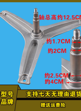 惠而浦滚筒洗衣机XQG70-WFS1078S WFS1078W三脚架支架