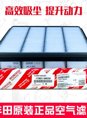适配丰田兰德酷路泽4.0/4.6/5.7陆巡4.7雷克萨斯LX460470空气滤芯