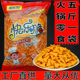 5斤装 火锅零食妙脆尖角自助餐酒吧饭店电影院KTV餐前等位免费小吃