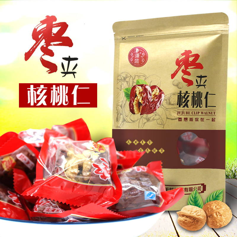红枣夹核桃仁250g袋装新疆特级红枣谦盛枣核桃夹心独立包装饱饱果