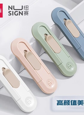 得力美工刀快递刀小型迷你小刀壁纸刀裁纸刀片拆快递包裹神器手工刀小刀子刀具美术生工业墙纸刀拆纸刀割纸刀