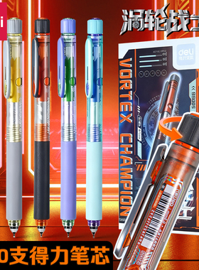 得力涡轮战士中性笔速干顺滑双珠球st头初高中生专用黑笔六边形战士旋转出芯高颜值舒适笔握黑色笔办公签字笔