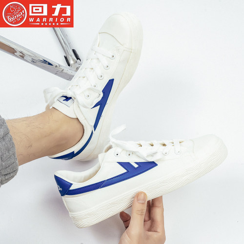 回力龚俊同款低帮百搭帆布鞋