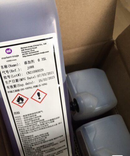 依码仕喷码机J088原装溶剂稀释剂稀释液稀料耗材 正品包邮