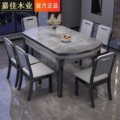 意式 轻奢亮光岩板餐桌家用现代简约小户型实木桌子椅子可折叠圆桌