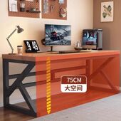 办公桌职员电脑桌工作桌子学生书桌卧室家用长条桌 2803人收藏