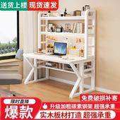 书桌台式 书架一体家用学生卧室写字组合洞洞小户型学习电脑桌桌子