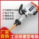 破石电镐大功率单用多工业级电锤工具混凝土65大型大电搞德国品质