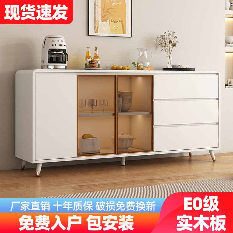 餐边柜实木靠墙一体储物柜家用客厅茶水柜轻奢奶油风厨房碗柜橱柜