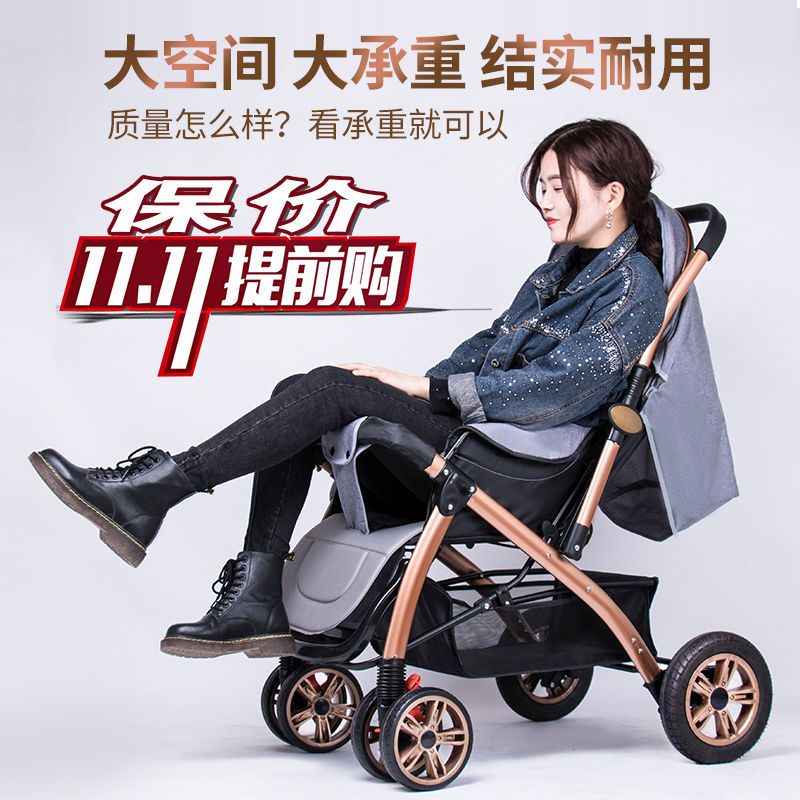 大宝宝儿童轻便双向婴儿