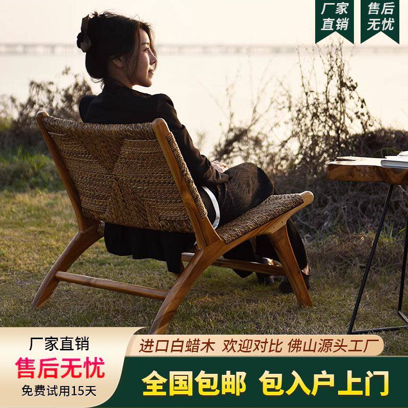 复古天然绳编躺椅实木单人沙发椅阳台设计师民宿酒店休闲椅