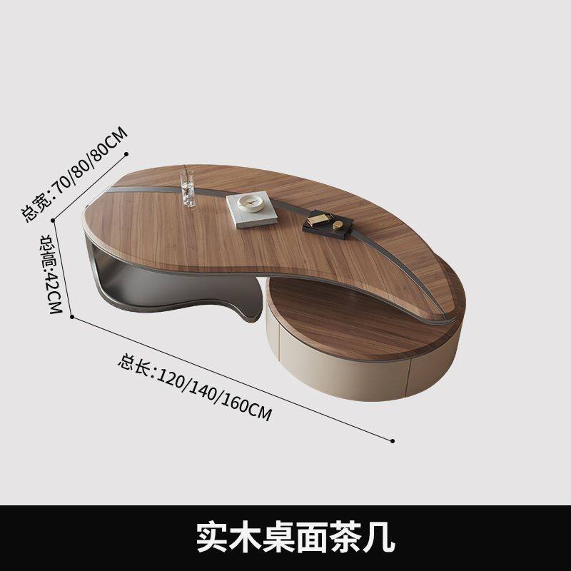 【48%回购率】实木异形高级茶几客厅电视柜组合新中式现代轻奢带
