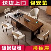 轻奢实木茶桌椅组合简约现代家用客厅阳台办公室泡茶台烧水壶一体
