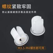 蜂窝铰链预埋件胶塞铝合金M4螺丝膨胀胶粒螺母合页加固德国品质