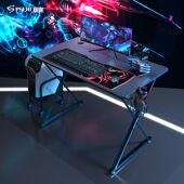 赛途电脑桌台式 家用办公桌书桌卧室电竞桌碳纤维电竞桌游戏桌子