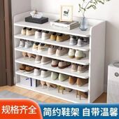 爆出租房用防尘鞋 架子多层家用门口多层收纳神器 柜鞋