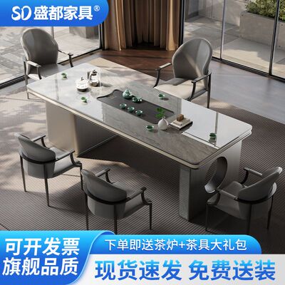 【工艺】岩板茶桌椅组合家用茶台现代简约轻奢办公室茶几桌烧水壶