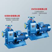 联式 自吸泵离心泵排污泵污水泵高扬程防堵塞管道泵增压泵德国品质