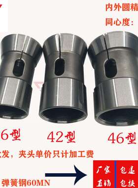 簧钢数控车床夹头2536型4246型52型63640型圆孔四方六角十大品牌