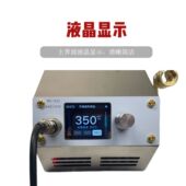 0焊台数显大功率diy500W速热升级调温电烙铁自动恒温焊机德国品质