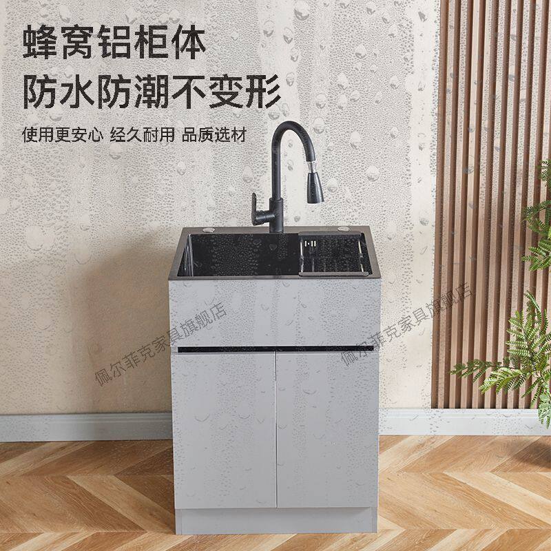 蜂窝铝厨房水槽不锈钢柜阳台一体大单槽落地式橱柜洗碗池洗菜