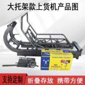 机电动装 车提升机收粮爬山虎神器车载移动工地仓库升降台德国品质