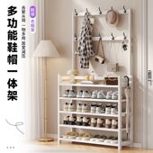 大容量鞋 架衣帽架出租房家用门口多层多功能一体式 帽架 鞋