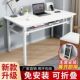 电脑桌免安装 折叠桌出租屋简易桌子长方形吃饭桌小学生写字学习桌