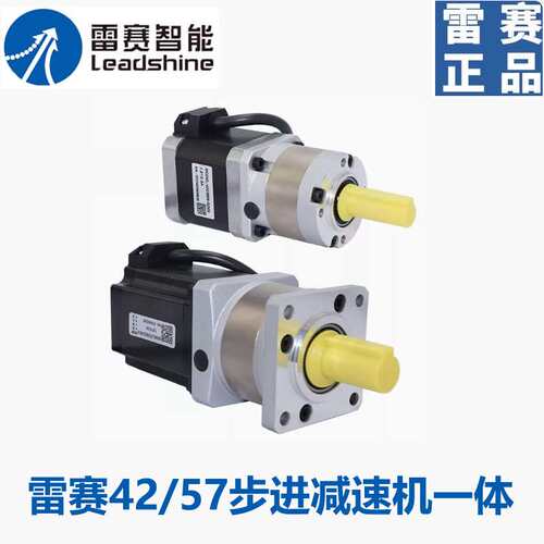 4257步进减速机一体42CM06-RD05 10 57CM22C-RD05大扭矩十大品牌